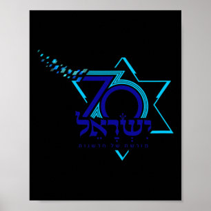 Tag der Unabhängigkeit des Logos Tee Shirt 70 Isra Poster
