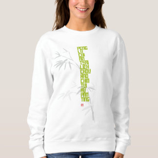 Tai Chi 13 Postures Sweatshirt