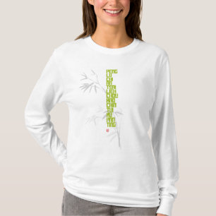 Tai Chi 13 Postures T-Shirt