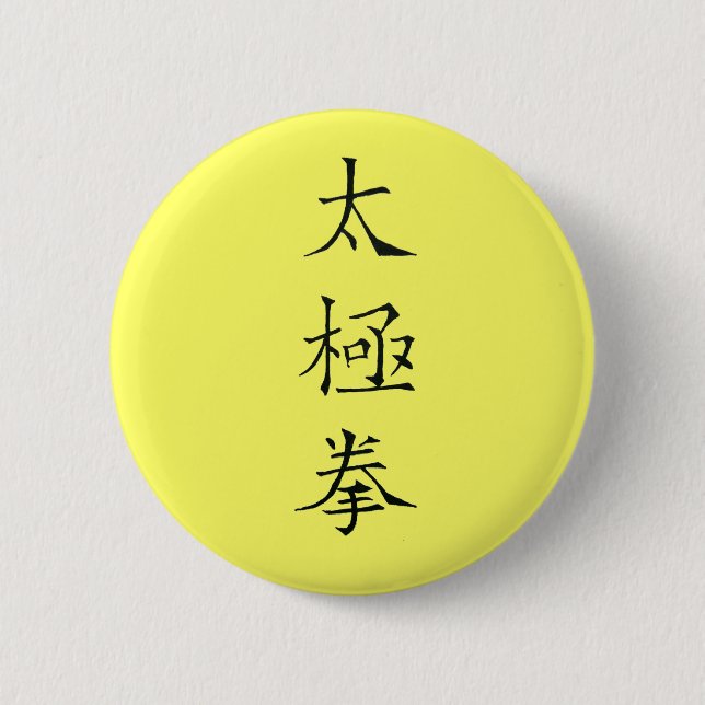 Tai Chi Chuan, chinesischer Kanji Button (Vorderseite)