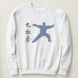 Tai Chi Chuan Sweatshirt