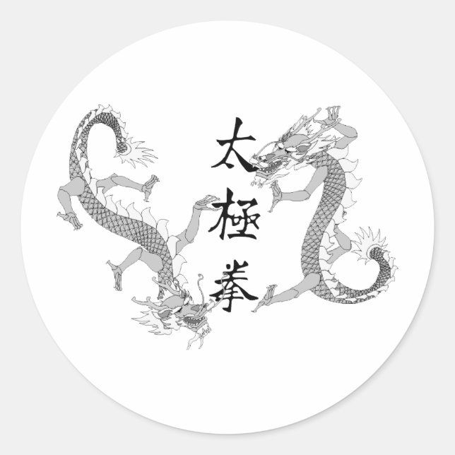 Tai Chi Chuan und zwei Drachen Runder Aufkleber (Vorderseite)