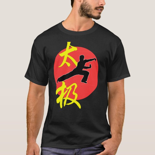Tai-Chi-kurzer Hülsen-T - Shirt - Einzelteil-Code (Vorderseite)