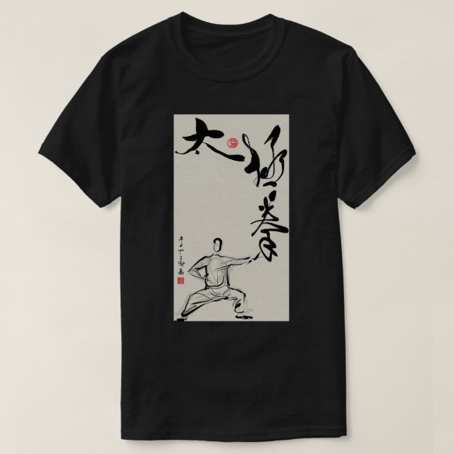 Taiji Fist T-Shirt (Design vorne)