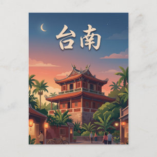 Tainan Taiwan Postkarte