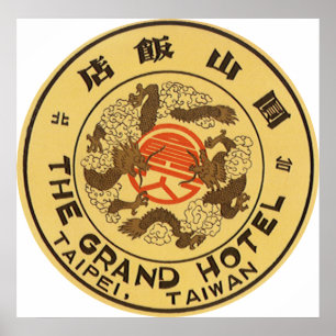 Taipeh Poster