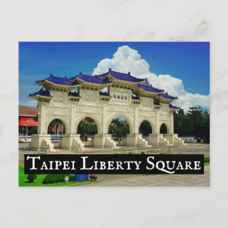 Taipei Liberty Square Postkarte