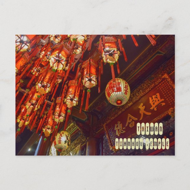 Taipei Tianhou Temple in Taiwan Postkarte (Vorderseite)