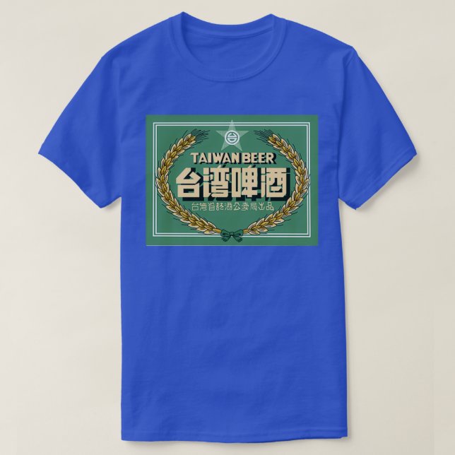 Taiwan beer 1 T-Shirt (Design vorne)