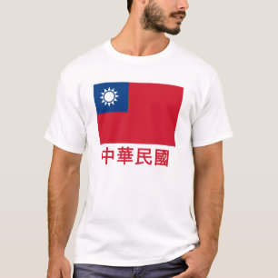 Taiwan-Flagge mit Namen auf Chinesen T-Shirt