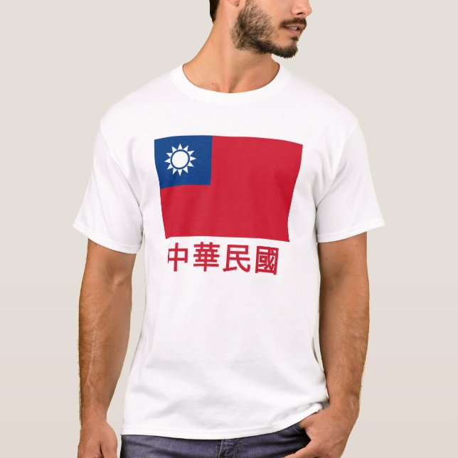 Taiwan-Flagge mit Namen auf Chinesen T-Shirt (Vorderseite)