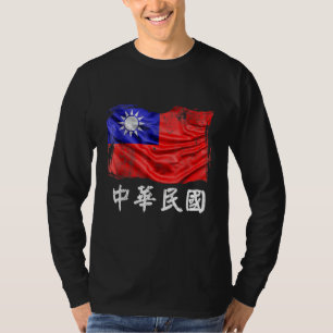 Taiwan-Flagge Republik China ROC-Flagge T-Shirt