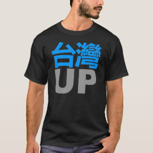 Taiwan oben im dunklen Shirt