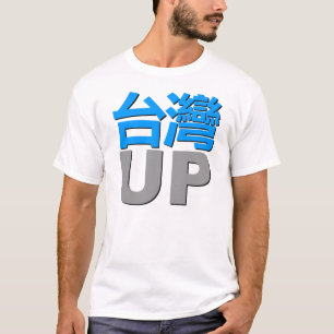 Taiwan oben im weißen Shirt