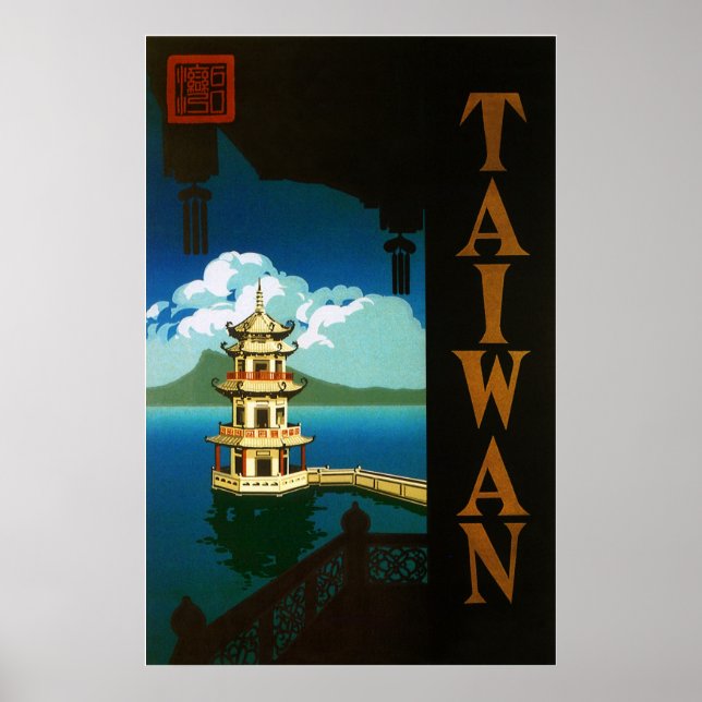 Taiwan Poster (Vorne)
