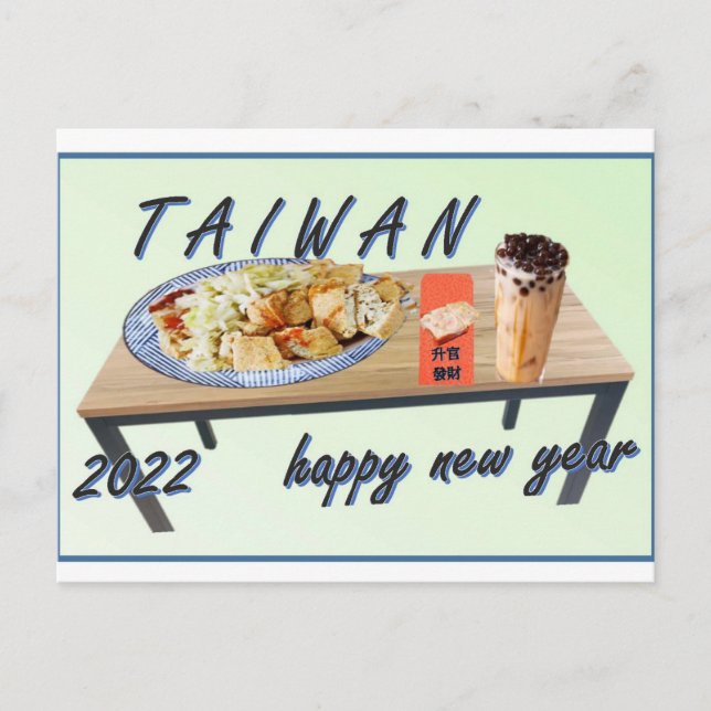 taiwan postkarte (Vorderseite)