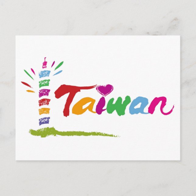 Taiwan Postkarte (Vorderseite)