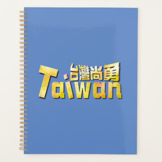 Taiwan Strong Golden Daily 台灣尚勇 Planificateur