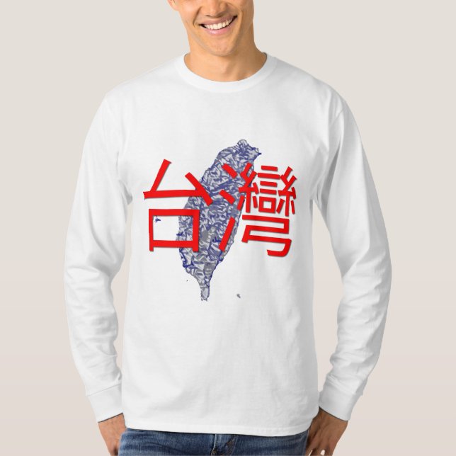 Taiwan T-Shirt (Vorderseite)