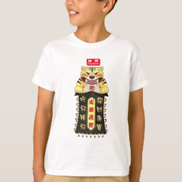 Taiwan Tiger God Charm 虎 T - Shirt