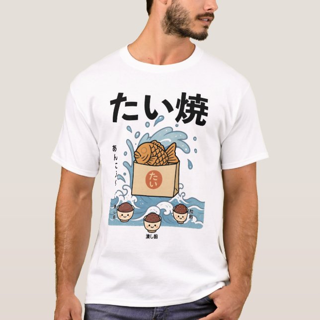 Taiyaki - Japanischer T - Shirt für Lebensmittel (Vorderseite)