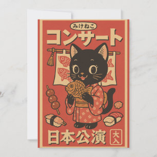 Taiyaki Leckereien & Whiskers Einladung