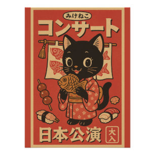 Taiyaki Leckereien & Whiskers Poster