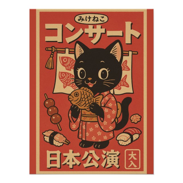Taiyaki Leckereien & Whiskers Poster (Vorderseite)