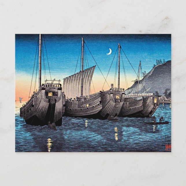 Takahashi - Junks in Inatori Bay, Izu Postkarte (Vorderseite)