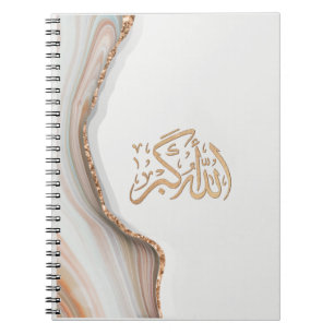 Takbir Allahu Akbar in arabic calligraphy thikr  C Notizblock