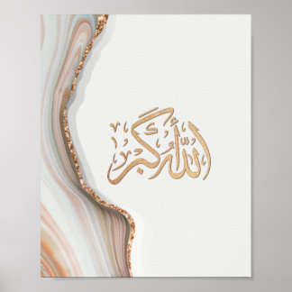 Takbir Allahu Akbar in arabic calligraphy thikr C Poster
