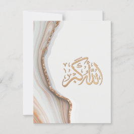 Takbir Allahu Akbar in arabic calligraphy thikr C Postkarte