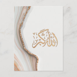 Takbir Allahu Akbar in arabic calligraphy thikr C Postkarte