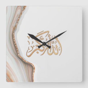 Takbir Allahu Akbar in arabischer Kalligrafie Thik Quadratische Wanduhr