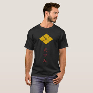 Takeda Clan Wappen (Kamon) T - Shirt