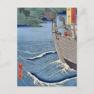 Takibi no Yashiro Oki Postkarte