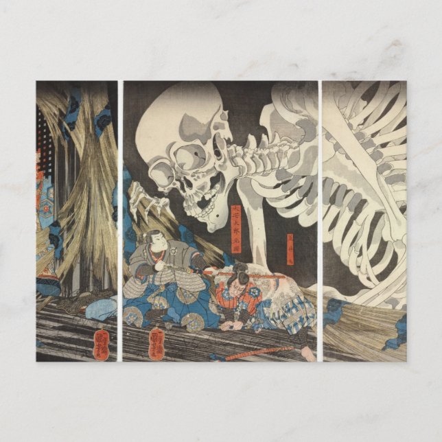 Takiyasha die Hexe und das Skeleton-Specter Postkarte (Vorderseite)