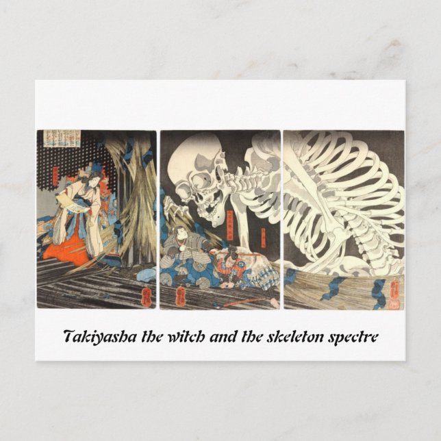 Takiyasha die Hexe und das Skelettspektakel Postkarte (Vorderseite)