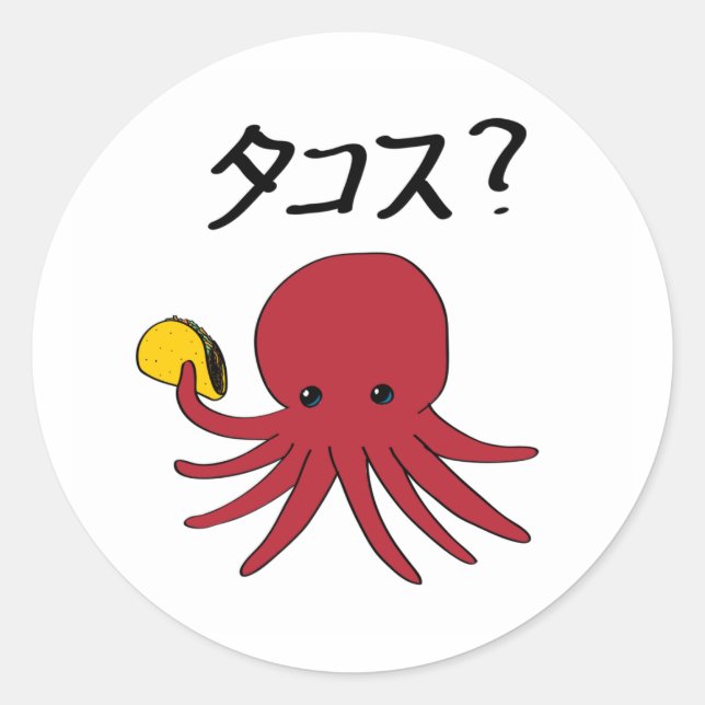 Takos? Aufkleber (Vorderseite)