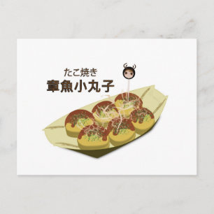 Takoyaki Octopus Dumplings Postkarte