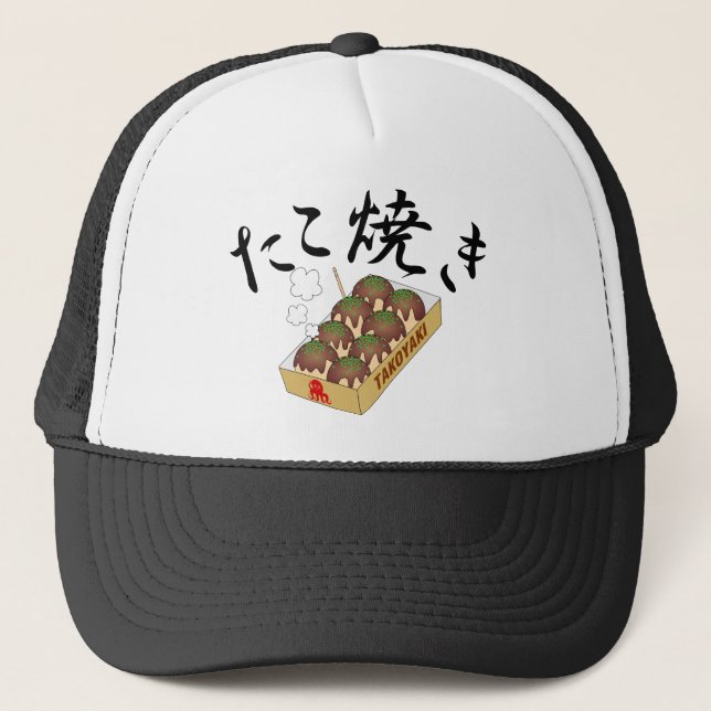 TAKOYAKI (Oktopusball) Truckerkappe (Vorderseite)