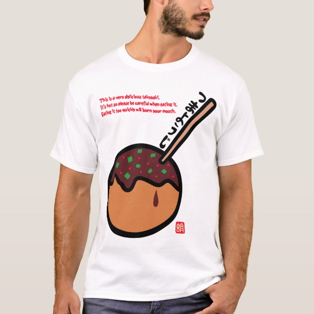 Takoyaki T-Shirt (Vorderseite)