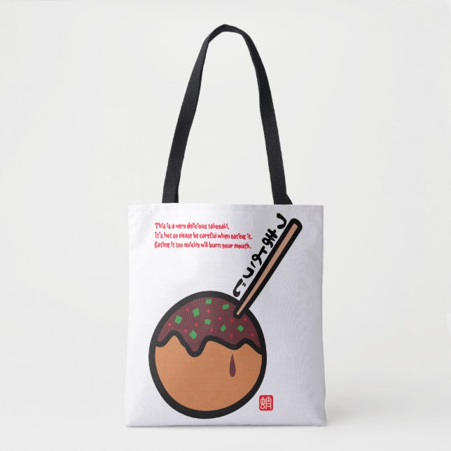 Takoyaki Tasche (Vorderseite)