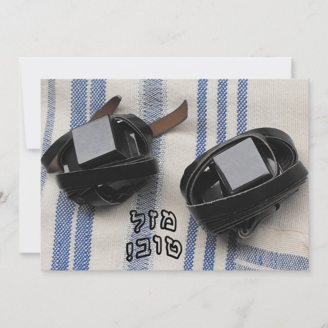 Tallis & Tefillin - Mazel Tov in hebräischem Block (Vorderseite)