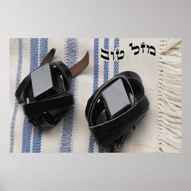 Tallis & Tefillin - Mazel Tov In Hebrew Poster (Vorne)