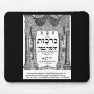 Talmud "Weisheit/Taten" Zitat Geschenke T-Shirts K Mousepad