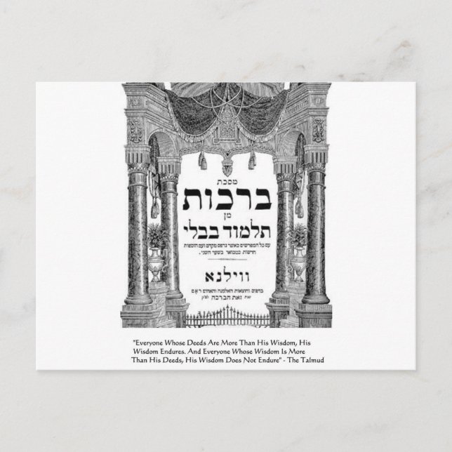 Talmud "Weisheit/Taten" Zitat gibt T-Shirts Karten (Vorderseite)