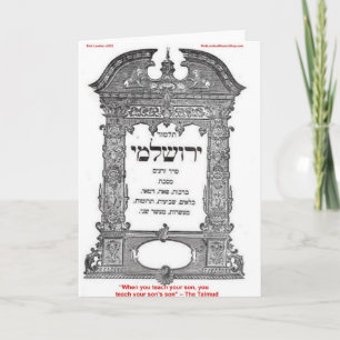 Talmud Wisdom "Lehre Sohn" Zitat Geschenke und T-S Karte