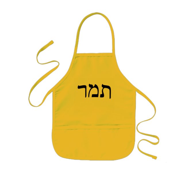 Tamar in der hebräischen Block-Beschriftung Kinderschürze (Vorne)