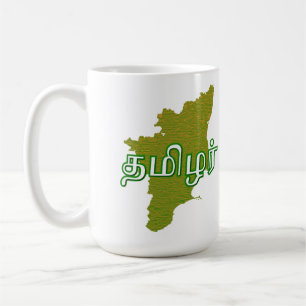 Tamil Nadu Kaffeetasse